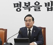 박홍근 "이태원 수습할 인사들 '부적절 발언' 국민 분노 키운다"