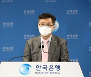 최정태 한은 부장, OECD 국민계정회의 집행위원 위촉