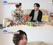 '왕년의 CF퀸' 엄유신 "팔 보였다고 과다노출…출연정지 당했다"