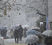 "불 끄고 옷 껴입읍시다"…올겨울 절전 캠페인 나서는 日정부