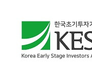 KESIA, 산업부 등 6개 기관과 ESG 상생협력 MOU 체결