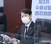 "실내온도 낮춰 전기 절약"...7개월 무역적자에 정부 긴급점검