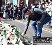 "아름다운 천사"… 23세 호주 女영화제작자 '이태원 참사'로 숨져