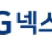 [특징주] LIG넥스원, 내년 해외 수주 지속 전망에 5%↑