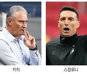 강력한 리더십·탁월한 전술… 명장들 ‘지략 대결’