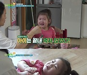 식사거부+분노표출…'미운 4살'의 비밀은? 부모와 애착관계 실패 ('우아달 리턴즈')