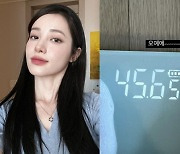 유깻잎, 45kg 몸무게 인증…모태 슬렌더인데 다이어트까지