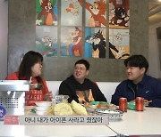 이국주, 매니저 생일에 200만원 '플렉스'했는데…"100만원은 어디다?"