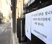 [이태원 참사]전국 지역축제 합동점검 실시…심리치료 적극 지원