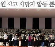 [이태원 참사] 교육부 “학교 보건교육 한계, 새 안전교육 추가 개편중”