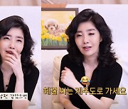 여에스더, ♥홍혜걸 제주로 보내버린 이유 “아파서 미안해 했더니”(에스더TV)