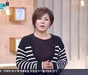 한혜진, 이태원 참사 애도 “사람 바로 못 빼내” 대처법 등 소개(무엇이든)