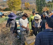 금산군, 토종꿀(한라벌) 생산단지 복원사업 평가회 가져