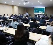 반도건설, 협력사와 'ESG 역량 강화' 실무자 교육 진행