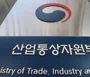 해외진출기업 '국내 복귀' 속도…투자규모 역대 최대 9800억