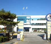 군포의왕 공립학교 교육 시설관리센터 운영 '만족'