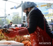 청주 육거리시장서 사랑의 '김장 나눔'