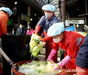 청주는 지금 김장 중…사랑의 김장 나눔