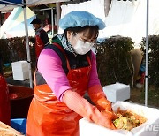 청주 육거리시장서 사랑의 '김장 나눔'