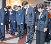 이태원 참사 고인 명복비는 증평군 공무원들