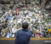 檢, 이태원 참사 법리검토…이원석 "비상대응 체제 유지"