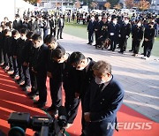 민주당, 이태원 사고 사망자 합동분향소 조문