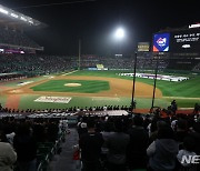 '한국시리즈 1차전, 이태원 사고 희생자 추모'