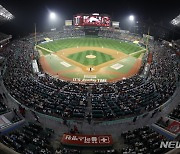 2022 KBO 한국시리즈 개막!