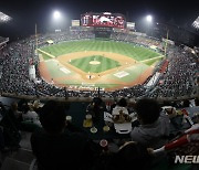 2022 KBO 한국시리즈 개막!