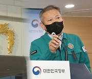 대통령실 "이상민 발언, 현재 제도론 이태원 사고 예방 어렵다는 취지"