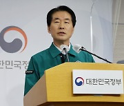 [현장연결] 중대본 "'주최자 없는 행사' 안전관리 방안 마련"