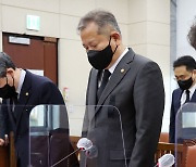 이상민, 행안위 현안보고…"참사 발언 깊은 유감"