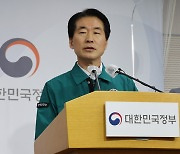 중대본 "지역 축제 점검…주최자 없는 행사 대책 마련"