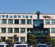 경남 기술유망 중소기업 자금 우대 지원