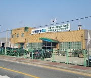 경찰 천안시산림조합 등 압수수색…간부 횡령혐의