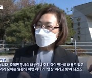 "할 일 다 했다"는 용산구청장…대형 참사도 '현상'인가