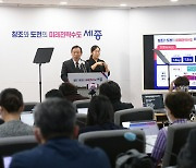 세종시 내년 본예산 '2조 시대'…경제 활성화·안전 '초점'