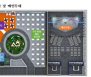 '2022 산학협력 엑스포' 개최…기관·학생팀 등 286곳 참여