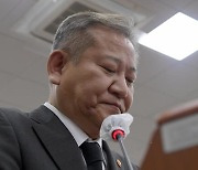 이태원 참사 보고하는 이상민 장관