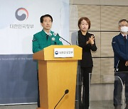 3일부터 지역축제 합동점검…"주최 측 없어도 안전대책"