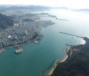 고흥 녹동항, 해수부 'CLEAN 국가어항 시범사업'에 선정