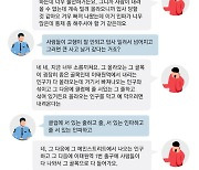 이태원 참사 4시간 전부터 112 신고 접수…녹취록 보니[그래픽뉴스]