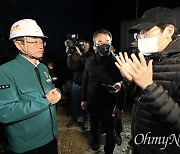 봉화 광산 찾은 이철우 경북도지사 "구조활동에 필요한 비용 신경쓰지 말라"