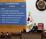 '이태원참사특위' 뒤집은 국힘 서울시의원들 "여력·시간 안돼"