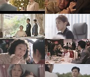 강하늘X하지원 '커튼콜', 첫방부터 터졌다...시청률 7.2% 출발