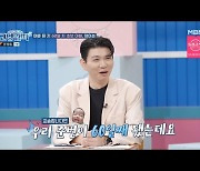 '고딩엄빠' 제이쓴, 모유수유 직접 하며 '제 2의 최수종' 등극