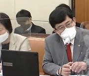 레고랜드발 금융시장 불안…윤창현 "금융위, 한은 열석발언권 행사해달라"