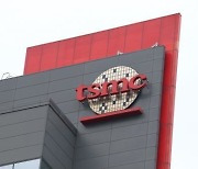 "TSMC 미국 애리조나 공장 준공식에 바이든 참석 예정" 