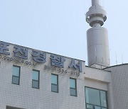 포천서 7살 아들 살해한 50대 어머니 구속