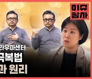 [D오리지널] "일상적인 공간에서의 사고…수많은 목격자들 큰 상처"